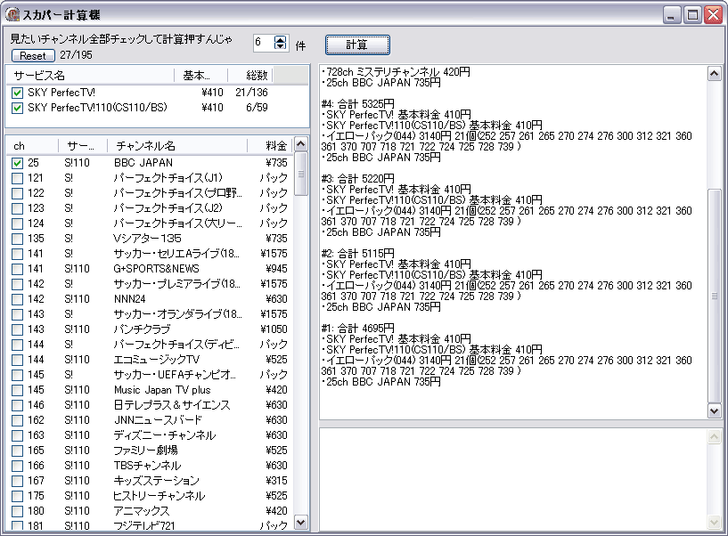 WindowsXP�ł̃X�N���[���V���b�g