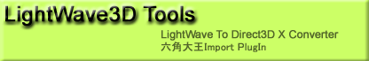 LightWave3D Tools