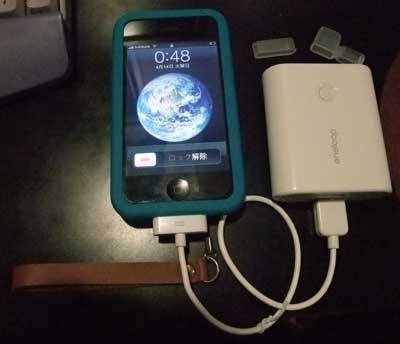 iPhone and mobile booster photo