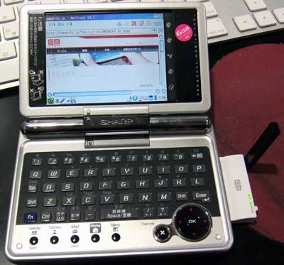 SL-C3200+D01NXでイーモバイルのページを表示している写真